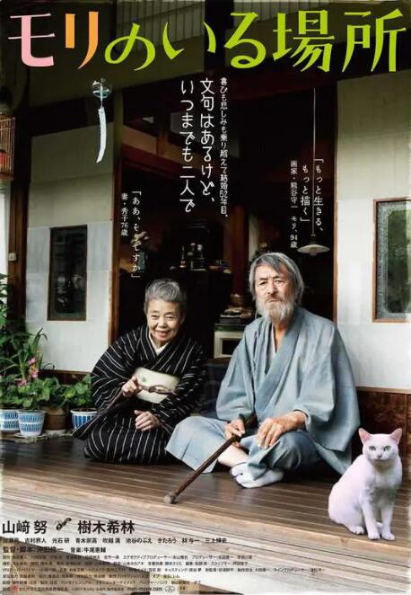 亚洲日本色